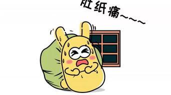 吃瓜群众是比喻吗