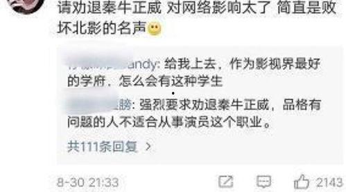 娱乐吃瓜四字网名大全女,揭秘娱乐圈女生们的趣味生活